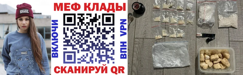 Где продают наркотики Тюкалинск МДМА  Меф мяу мяу  Марихуана 