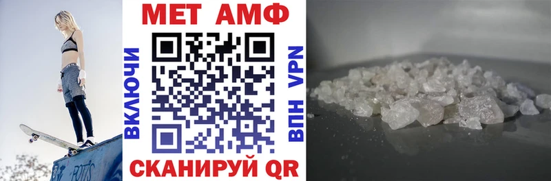 Амфетамин 98%  Тюкалинск 