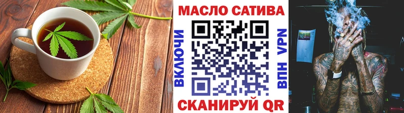 Еда ТГК марихуана Тюкалинск