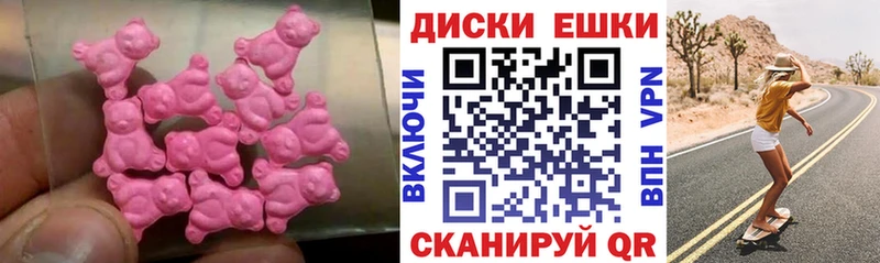 цены наркотик Тюкалинск Экстази таблы