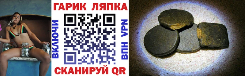 Гашиш Изолятор  OMG вход  Тюкалинск 