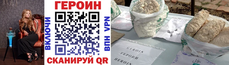 Героин Heroin  Тюкалинск 