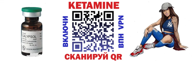КЕТАМИН VHQ  наркотики  Тюкалинск 