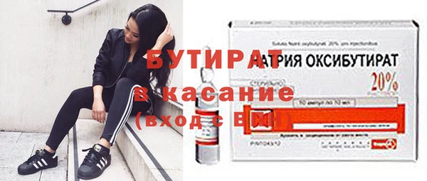 гашишное масло Абаза