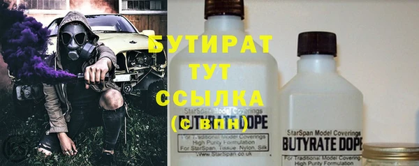 гашишное масло Абаза