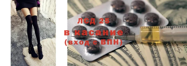 гашишное масло Абаза