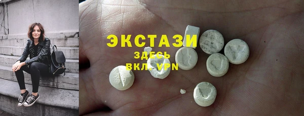 гашишное масло Абаза