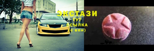 гашишное масло Абаза