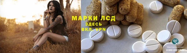 таблы Абинск