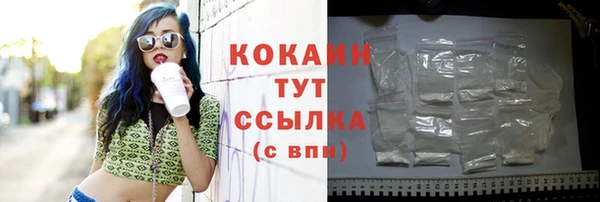 гашишное масло Абаза