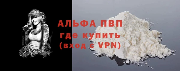гашишное масло Абаза