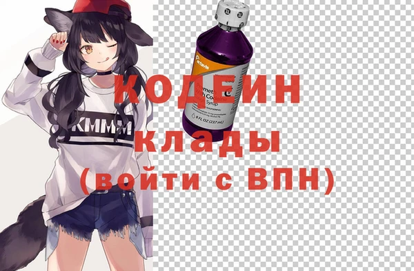 таблы Абинск