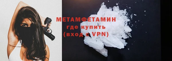 Альфа ПВП Абдулино