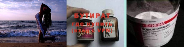 Альфа ПВП Абдулино