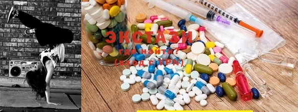 гашишное масло Абаза