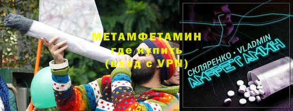 Альфа ПВП Абдулино
