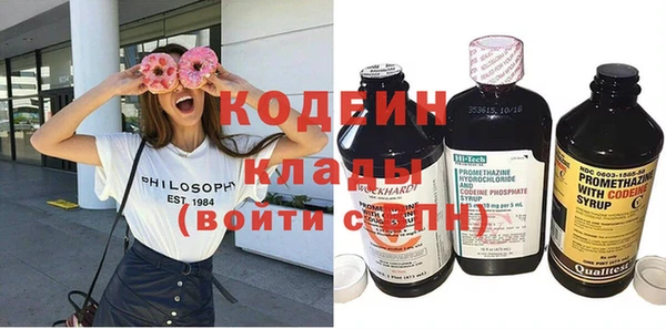 Альфа ПВП Абдулино