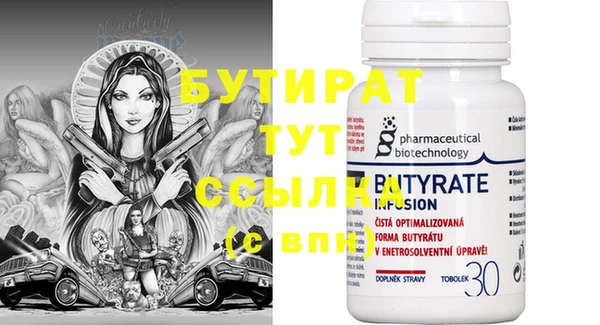гашишное масло Абаза