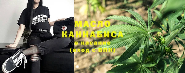гашишное масло Абаза