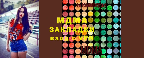Альфа ПВП Абдулино