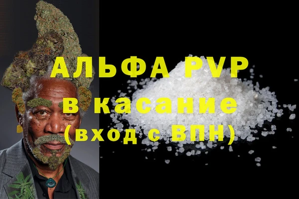 таблы Абинск