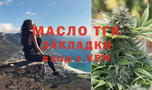 таблы Абинск