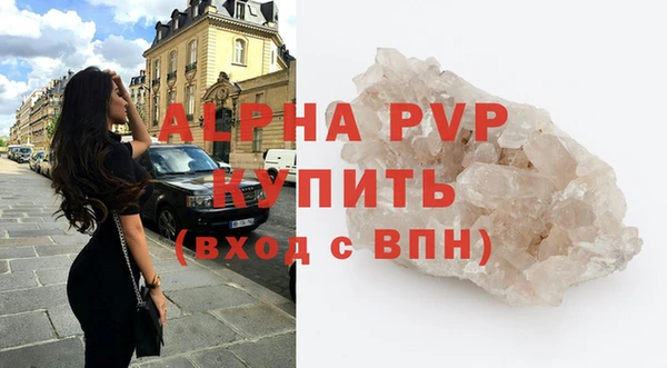 гашишное масло Абаза