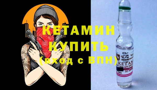 Альфа ПВП Абдулино
