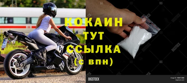 таблы Абинск
