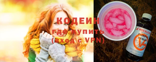 таблы Абинск