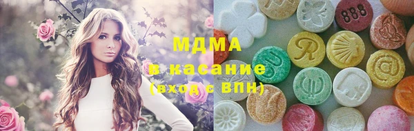 Альфа ПВП Абдулино