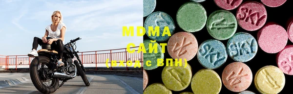гашишное масло Абаза