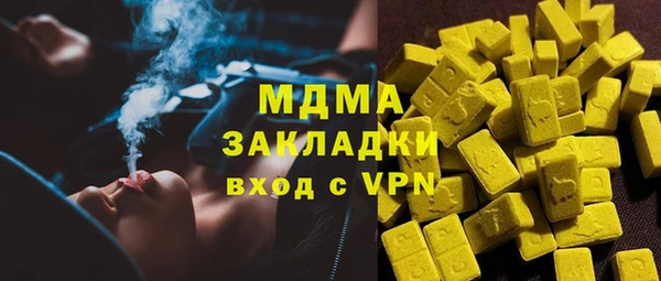 таблы Абинск