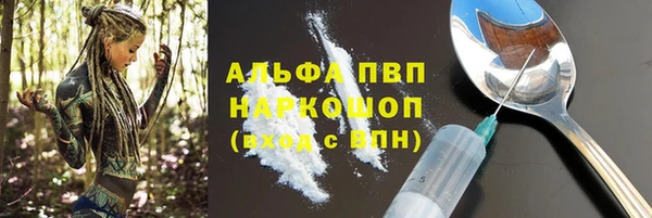 Альфа ПВП Абдулино