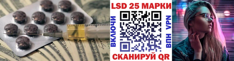 LSD-25 экстази кислота  что такое наркотик  Тюкалинск 