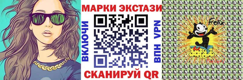 Наркотические марки 1,8мг Тюкалинск