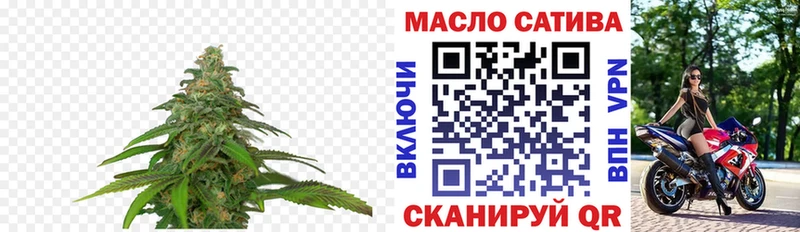 Дистиллят ТГК THC oil  Тюкалинск 